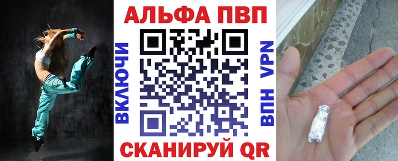 Alpha-PVP мука маркетплейс Telegram Билибино