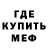 КЕТАМИН ketamine Azzinoth Blades