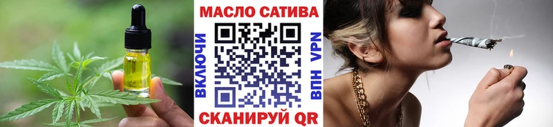 купить наркотики сайты  hydra зеркало  Cannafood марихуана  Билибино 