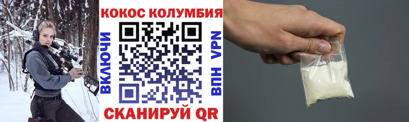 Cocaine 99%  МЕГА рабочий сайт  Билибино 