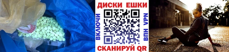 ссылка на мегу сайт Билибино ЭКСТАЗИ 280 MDMA