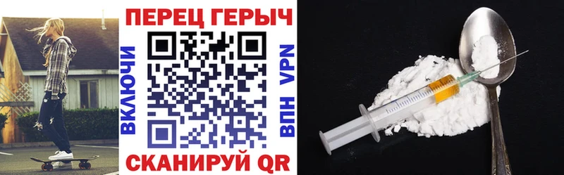 наркотики  Билибино  ГЕРОИН Heroin 