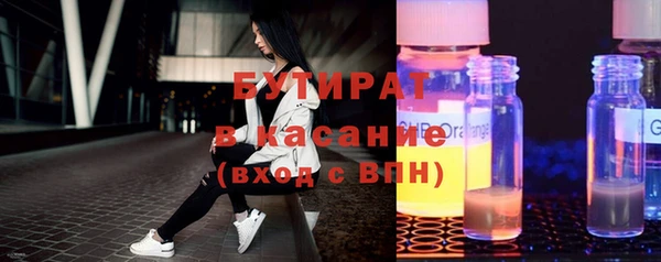 молекула духа Алексеевка