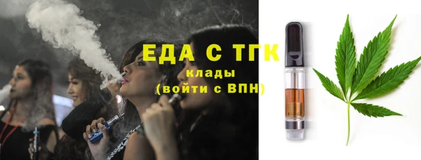 молекула духа Алексеевка