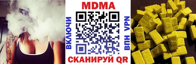 наркошоп  Билибино  MDMA Molly 