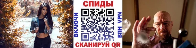 Метамфетамин Декстрометамфетамин 99.9%  цена наркотик  Билибино 