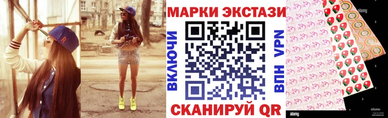 Марки N-bome 1500мкг Билибино