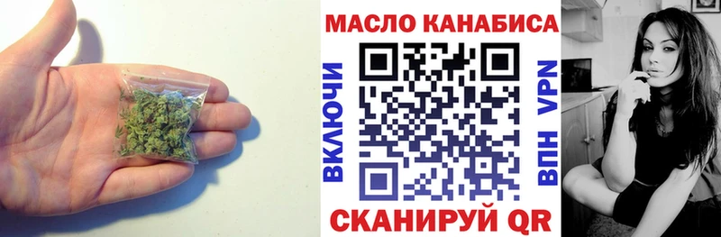 как найти закладки  Билибино  Дистиллят ТГК жижа 