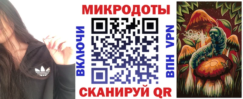 Псилоцибиновые грибы ЛСД  купить закладку  Билибино 