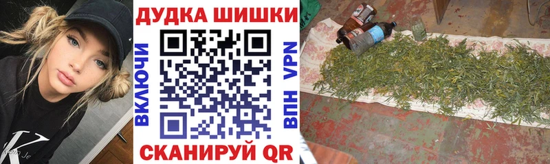 Конопля Amnesia цена наркотик Билибино
